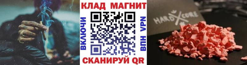 Где найти наркотики Новоалтайск ГАШ Амфетамин Меф мяу мяу Конопля
