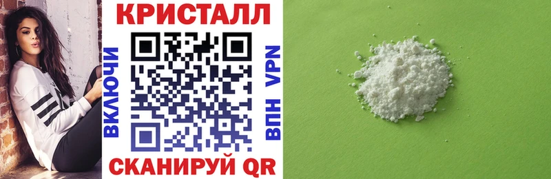 кракен как войти  дарнет шоп  Новоалтайск  Амфетамин Premium 