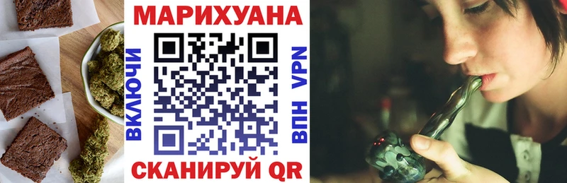 наркотики  Новоалтайск  Cannafood марихуана 