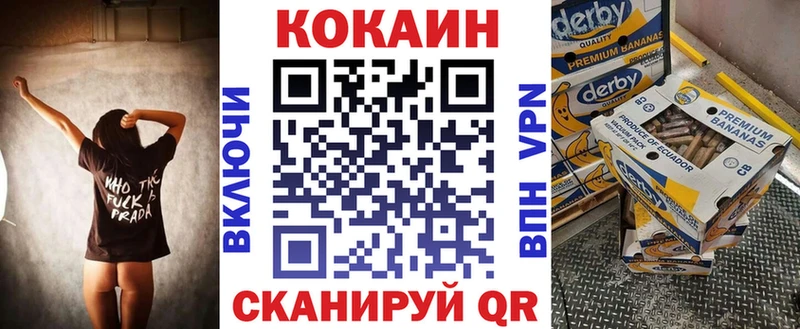 Кокаин Боливия Новоалтайск