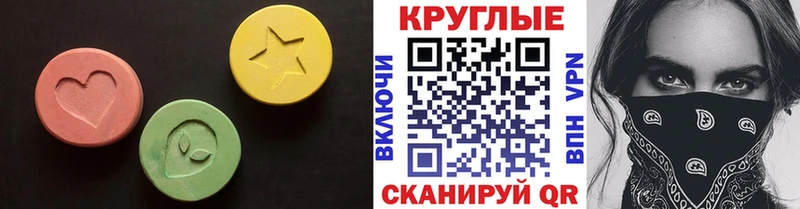ЭКСТАЗИ ешки  OMG ссылки  Новоалтайск 