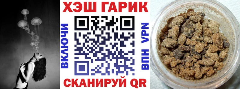 kraken сайт  Новоалтайск  Гашиш Premium  где купить наркоту 