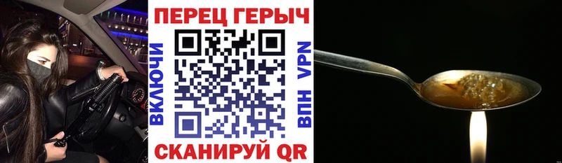 мориарти формула  купить закладку  Новоалтайск  Героин афганец 
