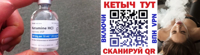 закладка  Новоалтайск  Кетамин ketamine 