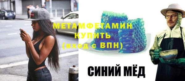 амфетамин Беломорск