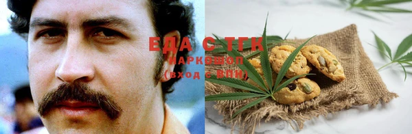 меф Белоозёрский