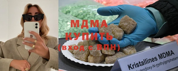 амфетамин Беломорск