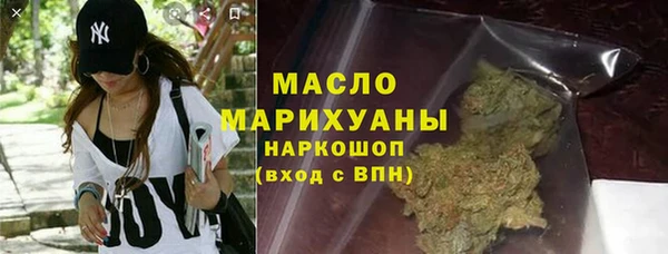 крисы Новокубанск