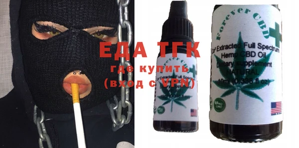 меф Белоозёрский