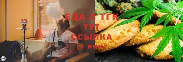 каннабис Балабаново