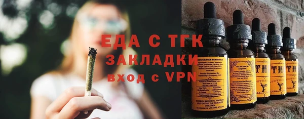 гидропоника Балахна