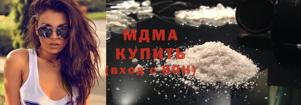 гидра Белокуриха