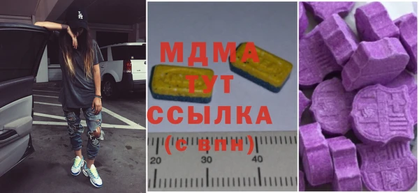 меф Белоозёрский