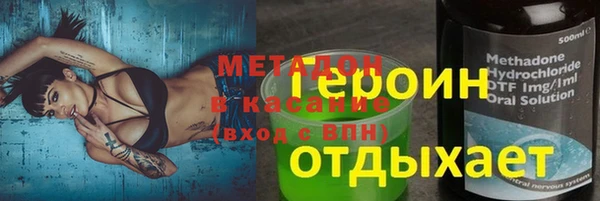 амфетамин Беломорск