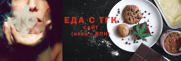 гидропоника Балахна