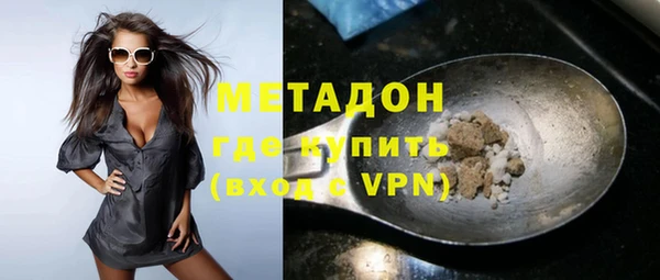 амфетамин Беломорск