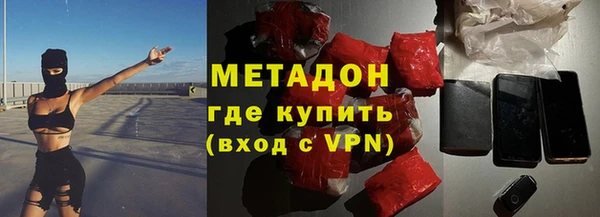 каннабис Балабаново