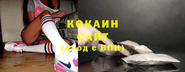 меф Белоозёрский