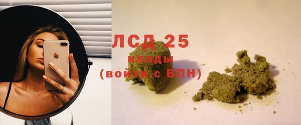 гидропоника Балахна