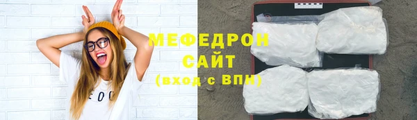 меф Белоозёрский