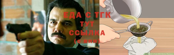 амфетамин Беломорск