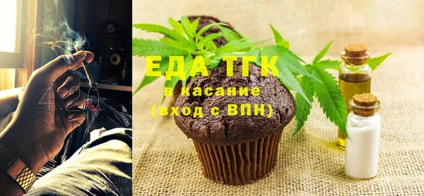 гидра Белокуриха