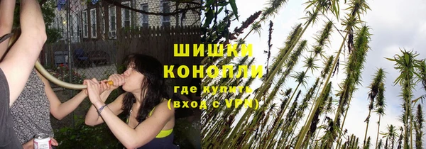 амфетамин Беломорск