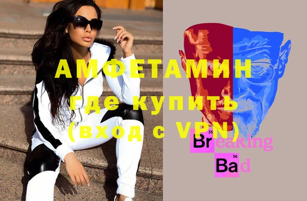 гидра Белокуриха