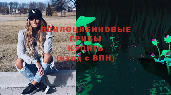 амфетамин Беломорск