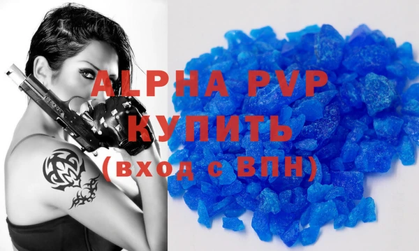меф Белоозёрский