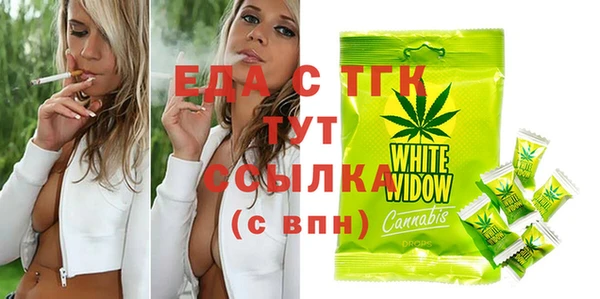 меф Белоозёрский