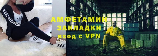 гидропоника Балахна