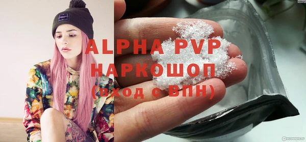 амфетамин Беломорск