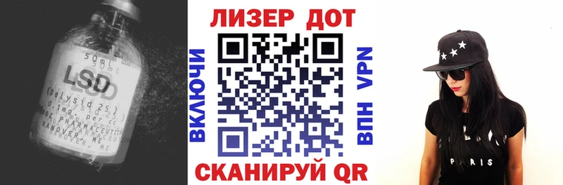 Лсд 25 экстази ecstasy  Новоалтайск 