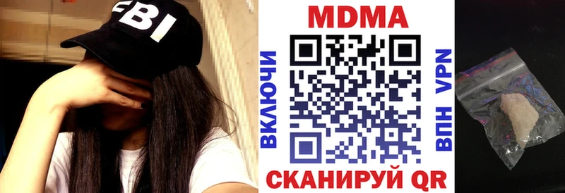 МДМА кристаллы  Новоалтайск 