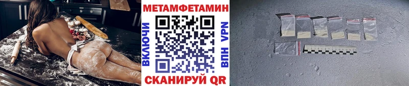 Метамфетамин винт  купить наркотики сайты  Новоалтайск 