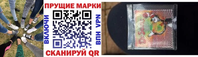 ОМГ ОМГ ONION  Новоалтайск  Марки 25I-NBOMe 1500мкг  что такое  