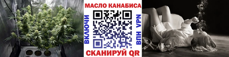 гидра как войти  Новоалтайск  ТГК THC oil 