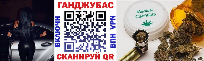 МАРИХУАНА тримм  Новоалтайск 
